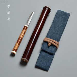 红湘妃竹柄茶刀 带老煤竹刀鞘带布袋三件套 文玩竹普洱刀开茶锥