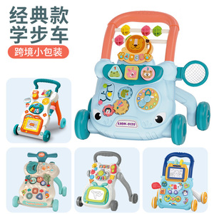婴儿扶走神器学步推车婴儿手推车玩具多功能带灯光音乐互动功能