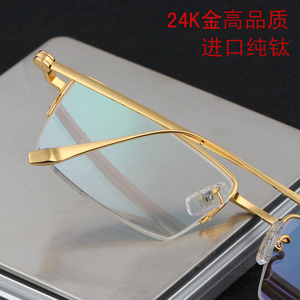 诺伊斯旗舰店天猫近视眼镜男可配度数超轻纯钛眼镜框大脸金色商务半
