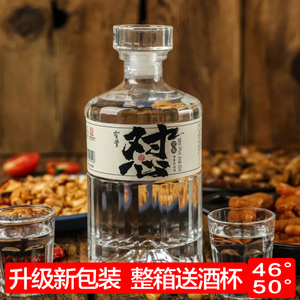 送酒杯怼酒胖东来定制宝丰怼壹1瓶酒许昌纯良整箱6瓶46度50度54度
