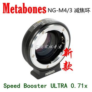 Metabones  0.71 适用尼康G D镜头转松下GH5S/GH6 减焦转接环