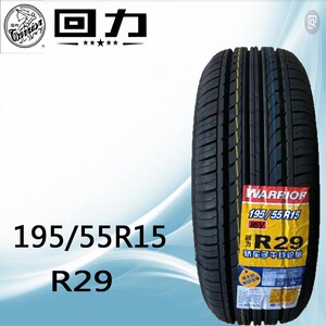 回力轮胎195