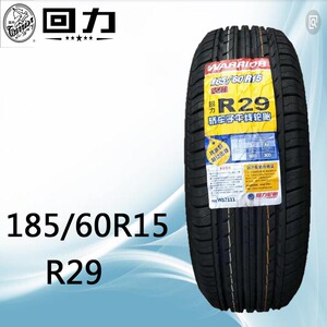 回力轮胎185