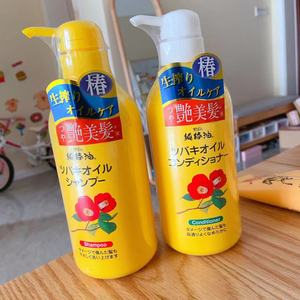 (现货)日本黑蔷薇本铺山茶花椿油 洗发水500ml 护发素 清洁头皮