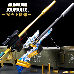 AWM正版超大号狙击抢98k克上压抛壳跳壳M24软弹男孩可发射玩具枪.