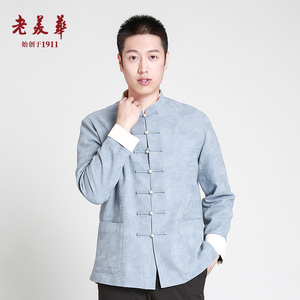 老美华春秋季新款爸爸新中式衬衫外套休闲舒适男国潮上衣