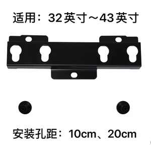 海信32/39/42/43/50/55/58/60/65/70/75英寸平板电视机壁挂支架