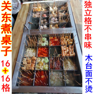 摆地摊专用16 16格关东煮小吃车双锅串串香麻辣烫三轮车架子定制