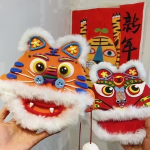 新年手工diy虎头帽粘土木板diy模板创意手工材料包
