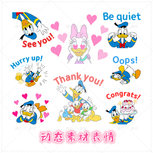 line动态高清手帐素材聊天表情24p 迪士尼唐老鸭第3弹 5125
