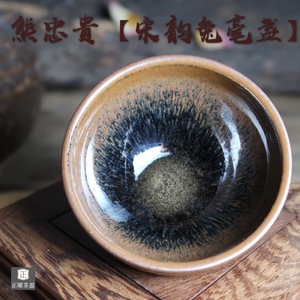 滕小贵建盏