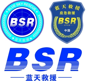 【蓝天救援队车贴】蓝天救援队车贴品牌,价格 - 阿里巴巴