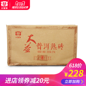 大益普洱茶熟茶 2015年1501批大益普洱熟砖1000克/砖大益砖茶茶叶