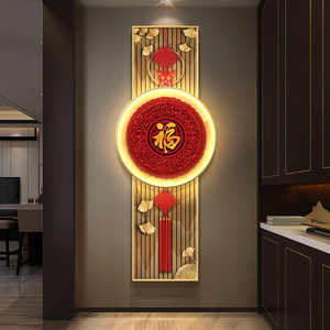 新中式玄关装饰画入户门中国结福字挂画竖版高档客厅走廊过道壁画