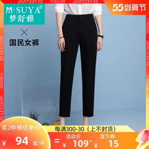 梦舒雅女裤中老年