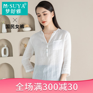 梦舒雅上衣女新款