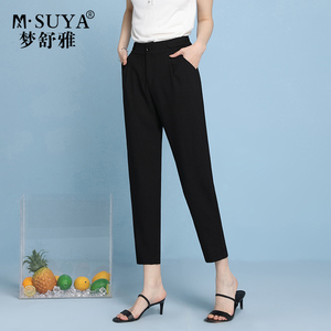 【断码清仓】梦舒雅女裤黑色九分哈伦裤女夏季薄款休闲西装裤