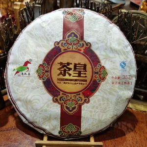 2010年陈年普洱高端全金芽宫廷七子饼茶熟茶万元茶业马队长茶皇饼