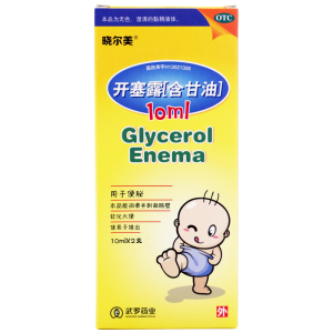 晓尔美开塞露10ml*2支小婴儿宝宝婴幼儿童便秘细管口加长润肠通便