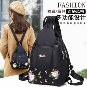 牛津布迷你双肩包女小型2022新款韩版小背包女士胸包百搭绣花布包
