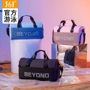 【专业游泳包】专业游泳包品牌,价格 - 阿里巴巴