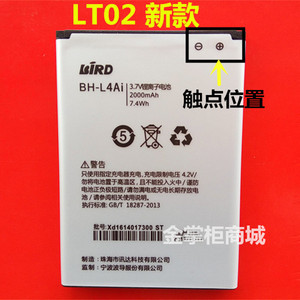 适用于bird 波导LT02电池 手机电池  电板 BH-L4Ai电池