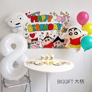 动漫蜡笔小新主题派对氛围装饰挂布定制卡通气球生日背景墙布置