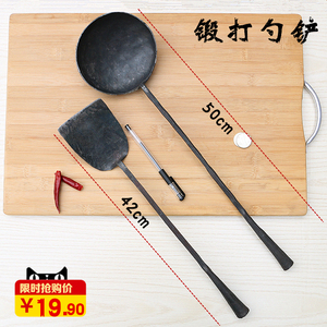 铁炒勺纯铁