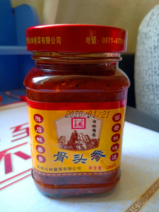 云南石林特 260克猪骨头参 3瓶包邮 精挑细选 传统工艺 味道鲜美