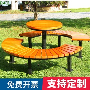 户外实木公园桌椅凳子防腐木圆形桌弧形椅组合广场园林休闲桌实拍