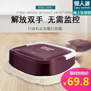 robot sweeper拖地机智能懒人扫地机器人 充电款全自动手提扫地机