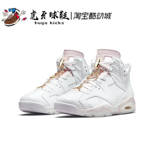 虎牙球鞋Air Jordan 6  AJ6 白粉金扣耳环 烟灰白灰绿 DH9696-100