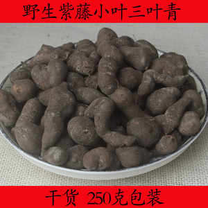 野生三叶青干货无硫金钱吊葫芦丝线生三叶青清热退烧袪火250g包邮