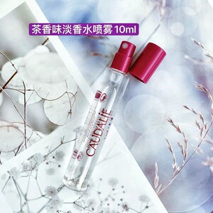 法国caudalie欧缇丽植物保湿淡香水50/1