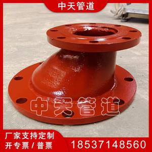 变径法兰偏心大小头dn200*125水泵消防双盘异径管接头dn150*80/65