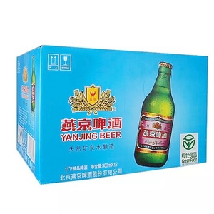 燕京啤酒精品11度精品玻璃瓶小啤酒小精品300ml*12瓶北京包邮