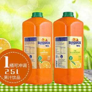 丹麦新的浓缩橙汁柠檬芒果草莓黑加仑菠萝柳橙2.5L商用果汁味浓浆