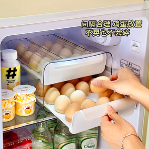 双层鸡蛋收纳盒冰箱用抽屉式放装鸡蛋家用厨房保鲜盒各种整理神器