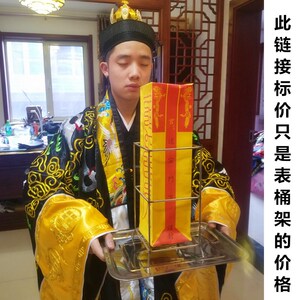 道教法器道家用品道观用品烧表筒架疏文表筒表文架子不锈钢架子