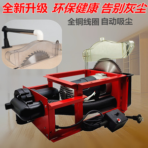 吸尘风机电机木工无尘锯推台锯除尘吸尘器配件电机tb6573611561028