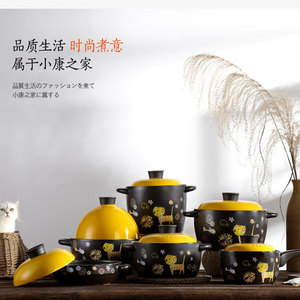 福传砂锅炖锅陶瓷煲汤沙锅养生汤锅耐热明火卡通小猫系列家用汤煲