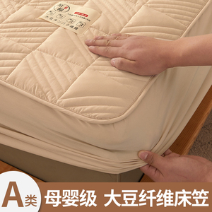 A类夹棉床笠罩单件2023新款全包床罩席梦思床垫保护罩防尘床单套
