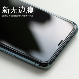 苹果11钢化膜iPhone11Pro全透明无边12非全覆盖X玻璃保护膜Max高清晰pro不遮挡显示XR屏保贴膜Mini手机mo新款