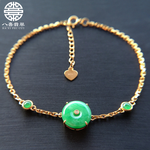 【八喜翡翠】18k金镶嵌 天然a货满绿翡翠平安扣手链 翡翠手链