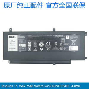 戴尔dell原装笔记本电池 灵越 inspiron 15 7547 7548 vostro 14 5459