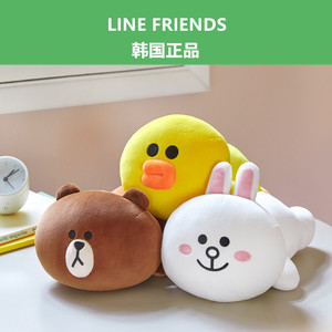 韩国正品 LINE FRIENDS 布朗熊可妮兔趴趴枕抱枕靠枕毛绒玩偶公仔