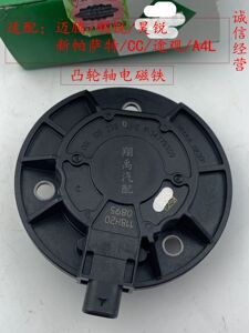 适配ea888迈腾途观昊锐新帕萨特cc奥迪a4凸轮轴电磁铁vvt阀调节阀