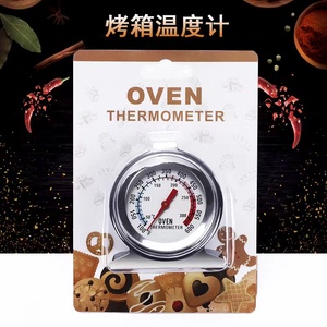 烤箱温度计 OVEN精准烤箱温度计烘焙温度计测温器具300度