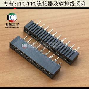 立式fpc连接器