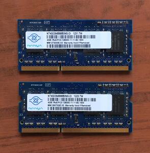 同款货源tb445704381淘宝戴尔笔记本上拆下来的内存条,4g ddr3